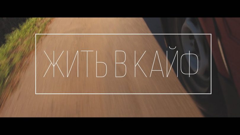 Life after как жить в одном доме вместе